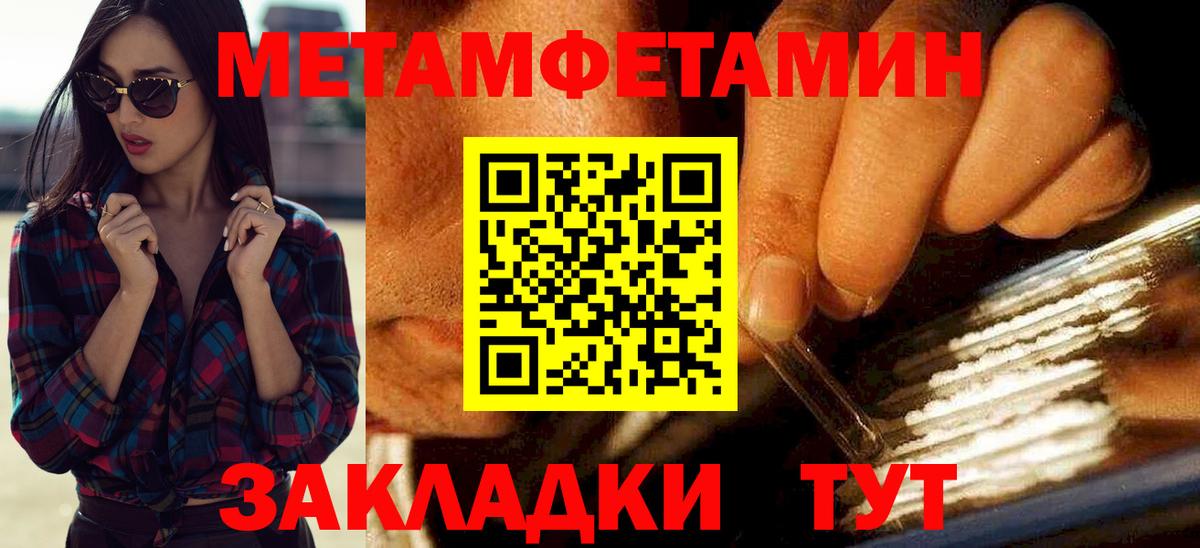Amphetamine  АМФЕТАМИН VHQ  Амфетамин  Вход с VPN  Дмитров 
