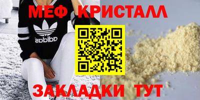 Альфа ПВП Кунгур