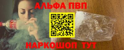 Альфа ПВП Кунгур