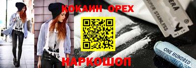 альфа пвп Кумертау