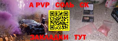 бошки Кулебаки
