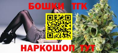 бошки Кулебаки