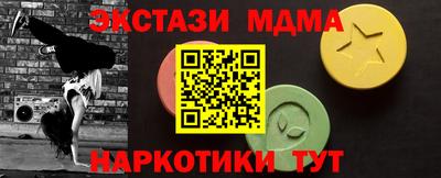 Альфа ПВП Кунгур
