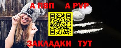 альфа пвп Кумертау