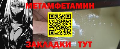 альфа пвп Кумертау