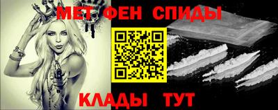 альфа пвп Кумертау
