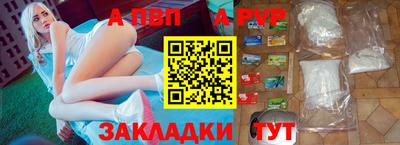 Альфа ПВП Кунгур