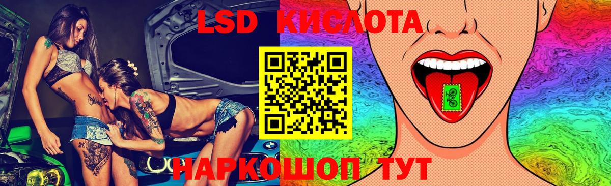 Дмитров  Лсд 25 экстази ecstasy  Вход с VPN  LSD-25 экстази ecstasy 