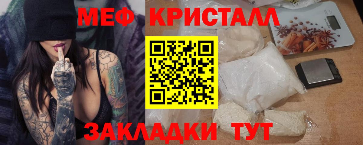 МЕФ 4 MMC  Вход с VPN  МЯУ-МЯУ  Дмитров 