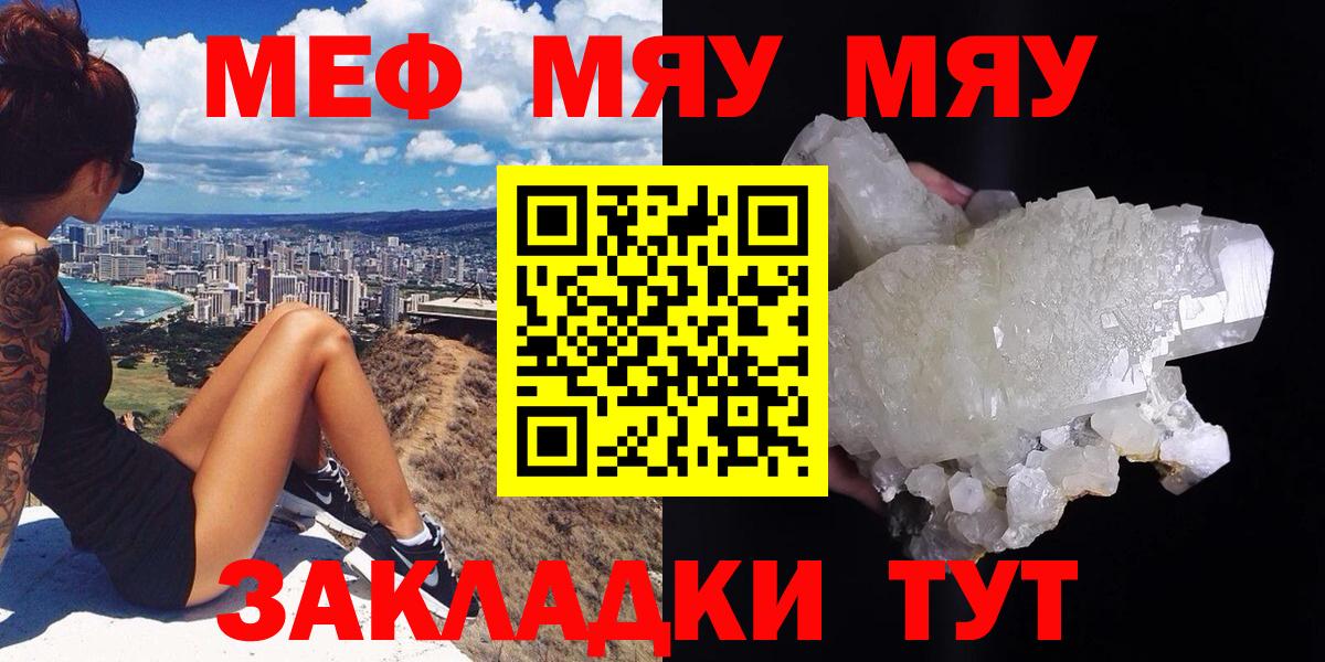 МЕФ Дмитров