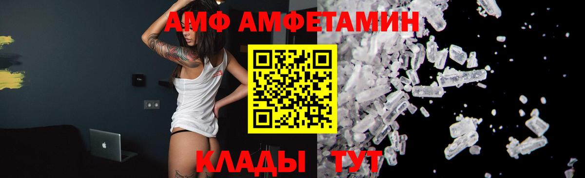 Первитин витя Дмитров