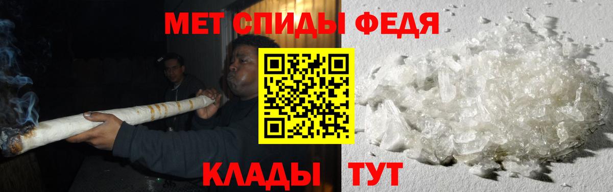 МЕТАМФЕТАМИН мет  МЕТАМФЕТАМИН мет  Дмитров  Вход с VPN 