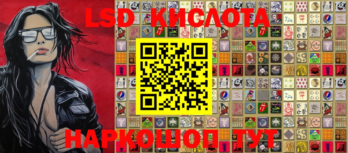 Наркотические марки 1,5мг  Вход с VPN  Дмитров 
