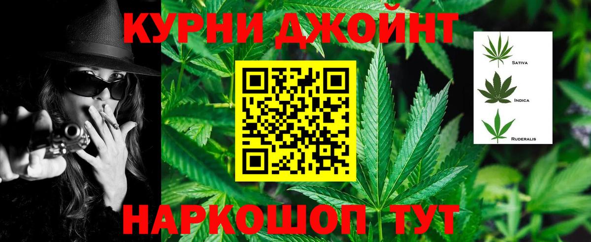 Канабис VHQ  Шишки марихуана планчик  Вход с VPN  Дмитров 