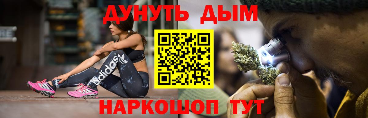 Марихуана OG Kush Дмитров
